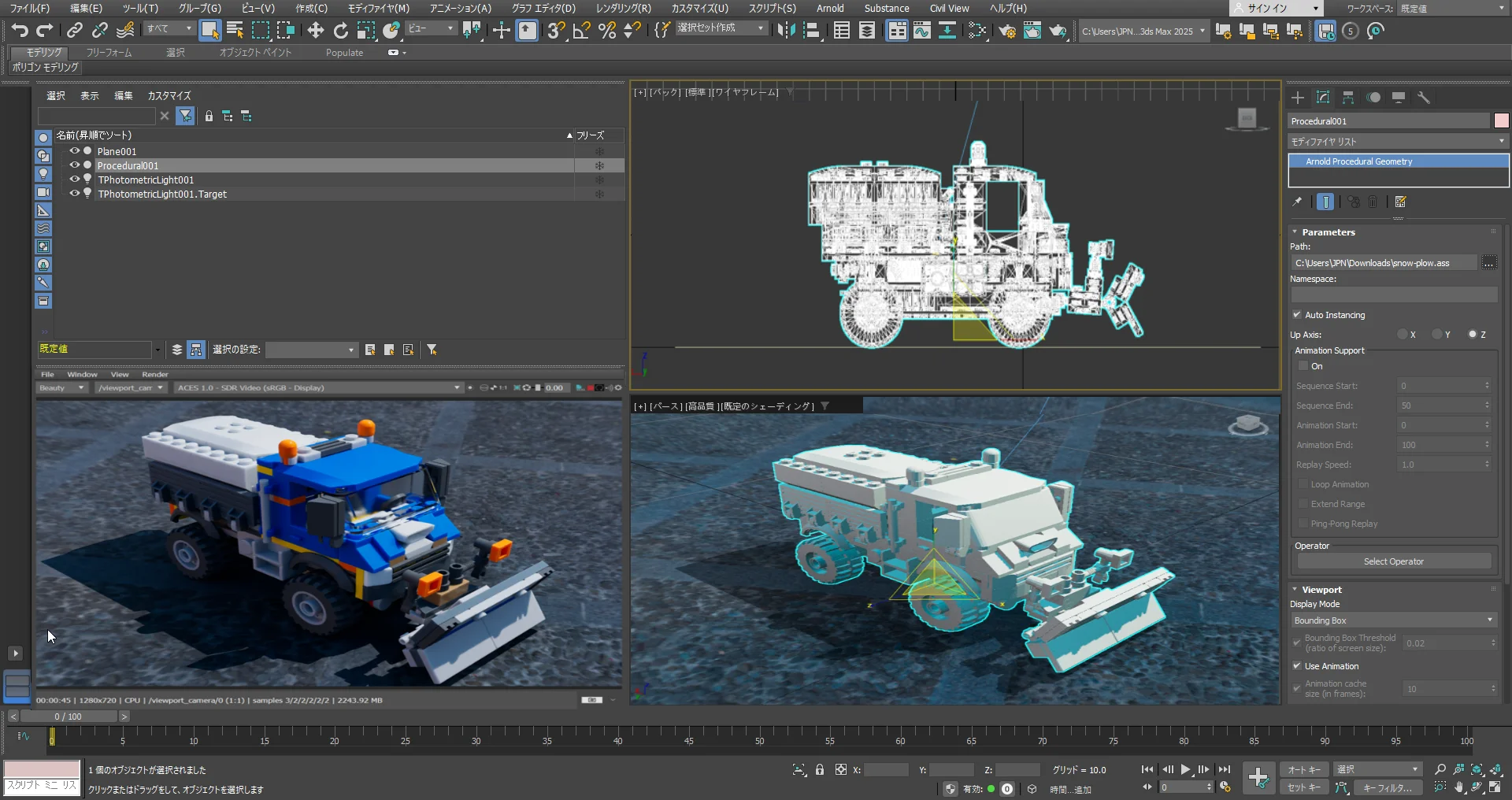 Manufacturing Training